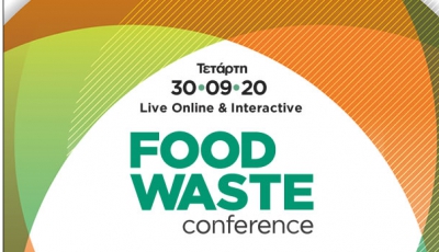 Στις 30 Σεπτεμβρίου το συνέδριο Food Waste Conference