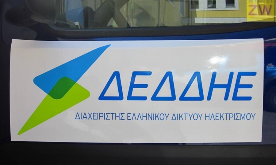 Ρύθμιση για να εφαρμόσει ο ΔΕΔΔΗΕ τηλεδιαχείριση σε σχέση με τις περικοπές - Υποχρεωτική η εγκατάσταση εξοπλισμού για τους  παραγωγούς