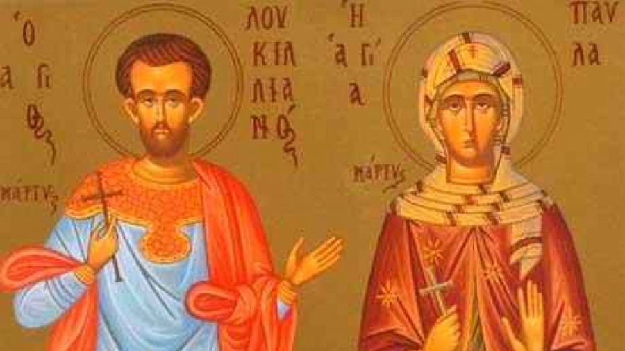 3 Ιουνίου: Άγιος Λουκιλλιανός, Παύλη και τα νήπια Κλαύδιος, Υπάτιος, Παύλος και Διονύσιος