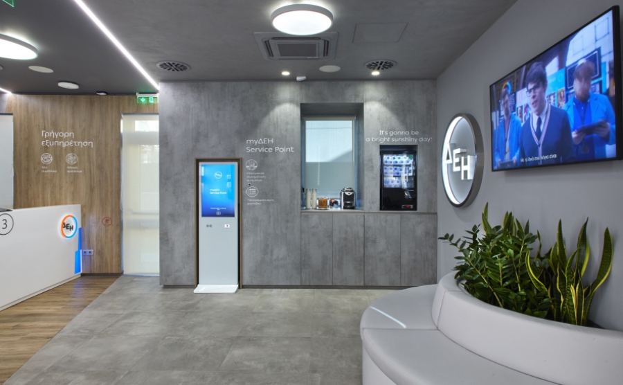 Το κατάστημα ΔΕΗ στο Χαλάνδρι στη νέα εποχή εξυπηρέτησης