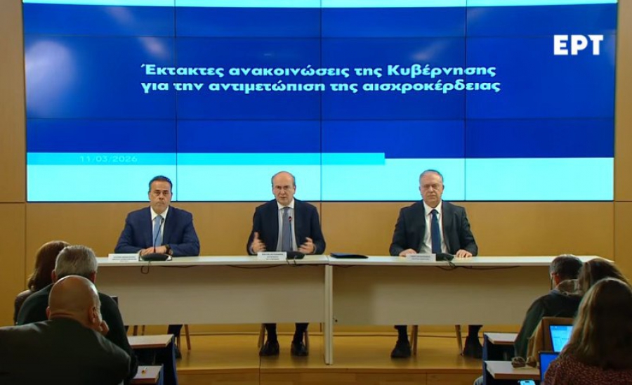 Πλαφόν 5 λεπτά ανά λίτρο στη χονδρική και 12 λεπτά στα πρατήρια - Τι ανακοίνωσε η κυβέρνηση