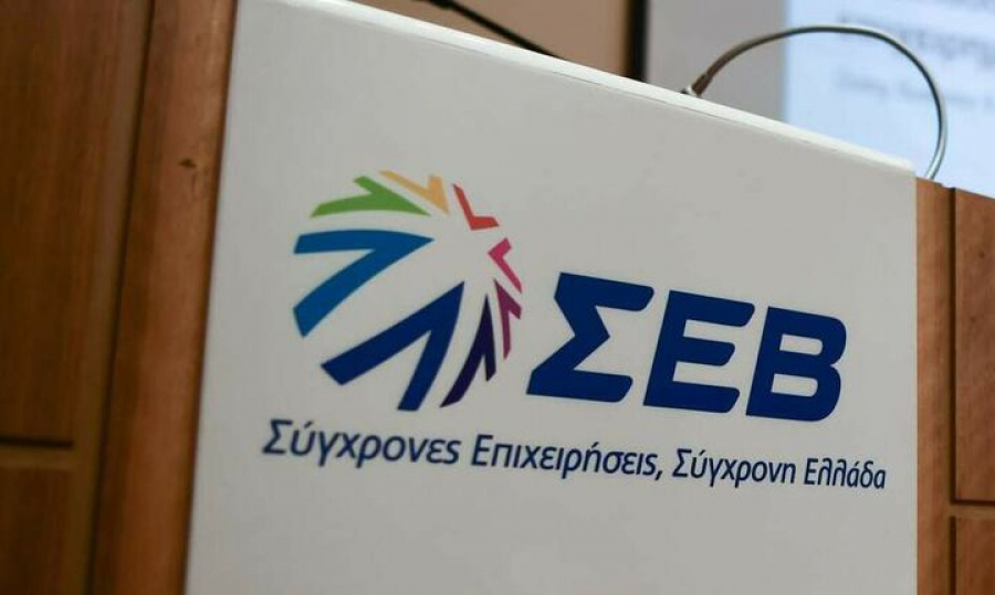 Το 1ο συνέδριο ΣΕΒ με πραγματικές εφαρμογές Τεχνητής Νοημοσύνης από (και για) ελληνικές επιχειρήσεις (Βίντεο)