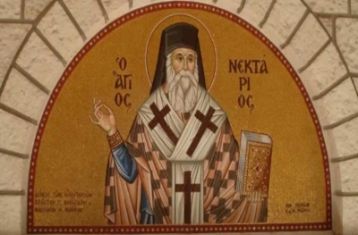 Τρίτη 9 Νοεμβρίου: Άγιος Νεκτάριος Επίσκοπος Πενταπόλεως