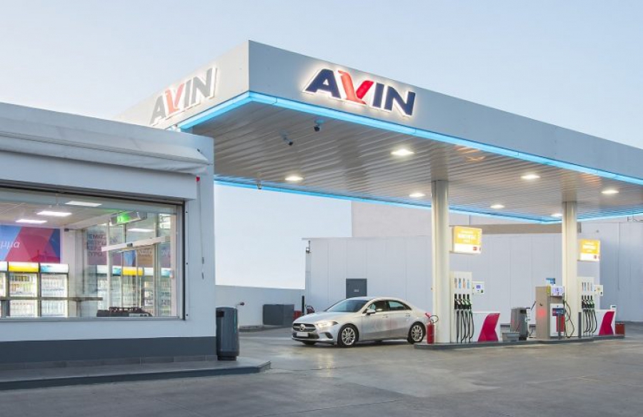 Η AVIN παρουσιάζει την «ΤΥΧΕΡΗ ΑΝΤΛΙΑ» και σε γεμίζει δώρα!