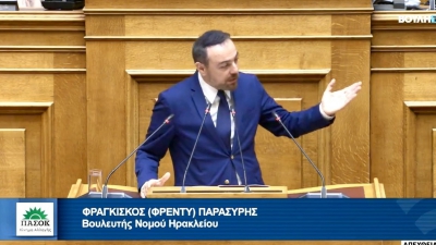 Βουλή: Ερώτηση Bουλευτών του ΠΑΣΟΚ για τα ευρήματα ACER που καταγράφουν ενδείξεις πιθανής χειραγώγησης της αγοράς   