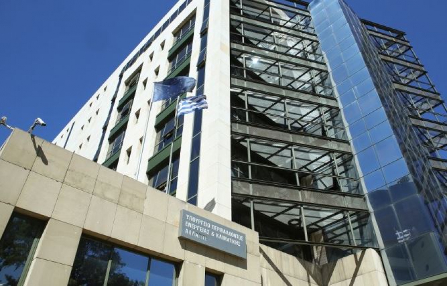 ΥΠΕΝ: Ανοίγει ο δρόμος για ολική αποκατάσταση στο Μάτι με περιβαλλοντικά και αναπτυξιακά έργα