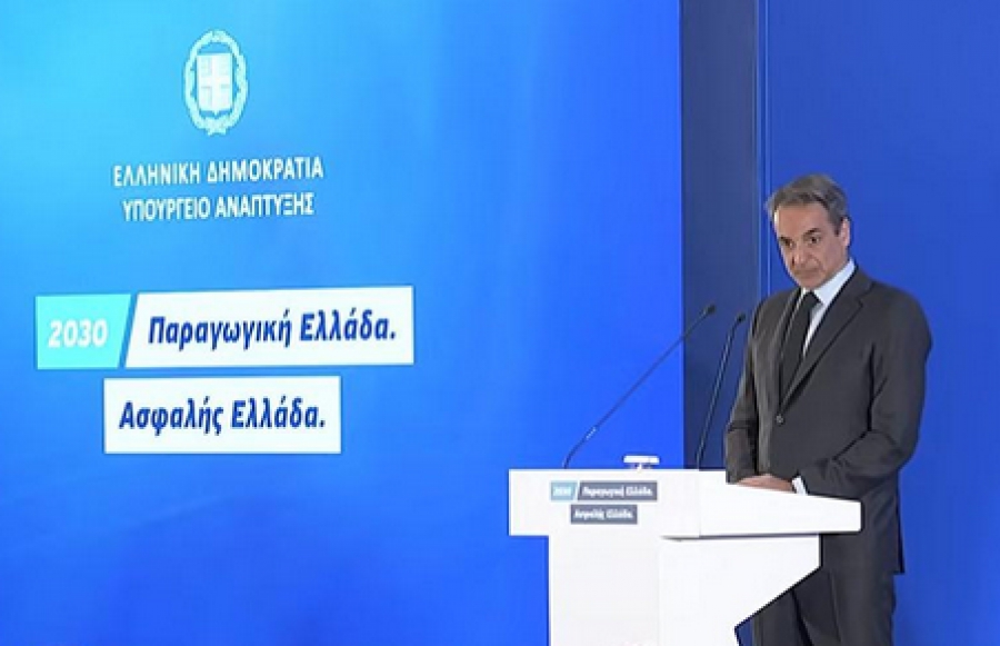 Μητσοτάκης: Θέμα χρόνου οι ανακοινώσεις για την βιομηχανία - Εμβληματικές οι ελληνικές επενδύσεις