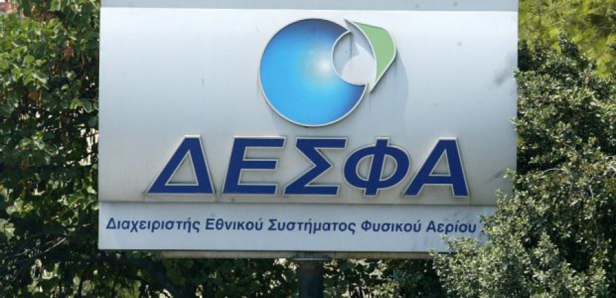 ΔΕΣΦΑ: Πρόσθετος Αποθηκευτικός Χώρος για τον Οκτώβριο