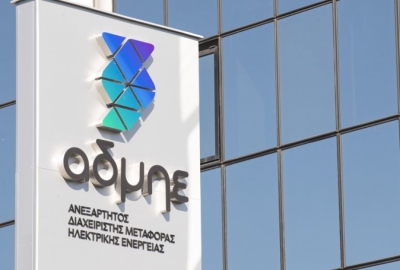 ΑΔΜΗΕ: Βλέπει επενδυτική βαθμίδα σε έναν χρόνο – Το σχέδιο των 6 δισ, τα premiums και το νέο επενδυτικό story