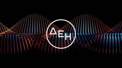 ΔΕΗ: Με επιτυχία ολοκληρώθηκε η διάθεση ομολόγου για τους κατοίκους των νομών Κοζάνης – Φλώρινας