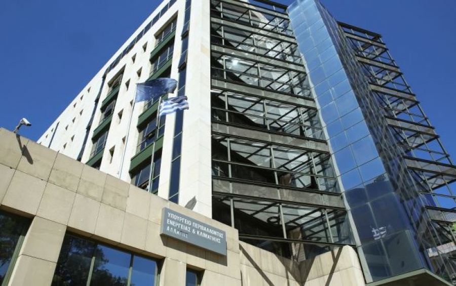 Σημαντική διάκριση του ΥΠΕΝ στα Βραβεία Ψηφιακής Διακυβέρνησης 2022