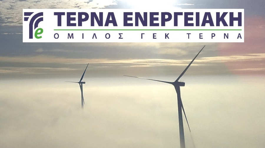 Τέρνα Ενεργειακή: Νέες επενδύσεις άνω των 550 εκατ. ευρώ στην ελληνική αγορά ΑΠΕ