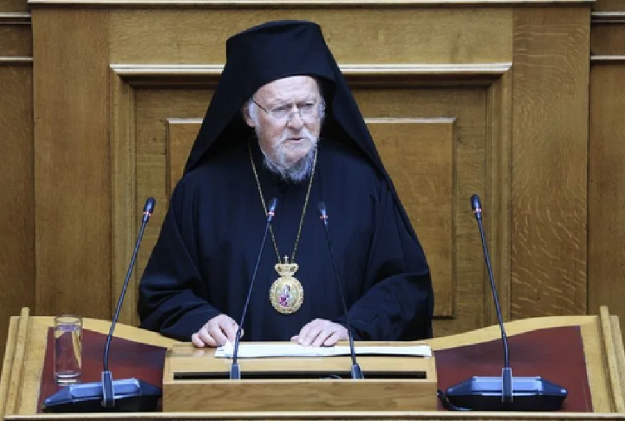 Ιστορική ομιλία του Οικουμενικού Πατριάρχη Βαρθολομαίου στη Βουλή