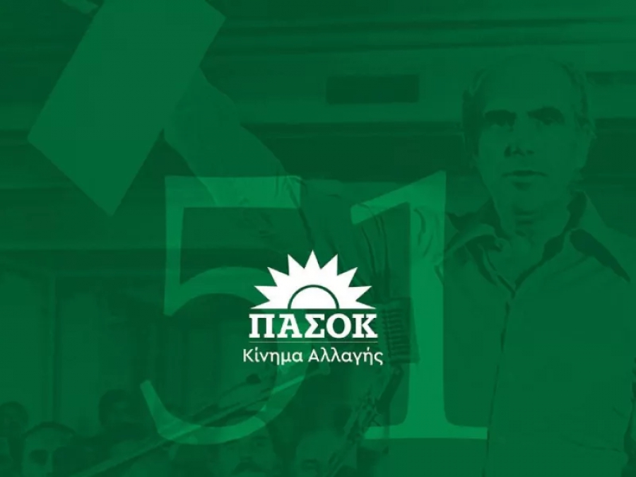 ΠΑΣΟΚ: Γίνεται 51 και γιορτάζει -  Στις 19:30 η ομιλία Ανδρουλάκη στο Ζάππειο