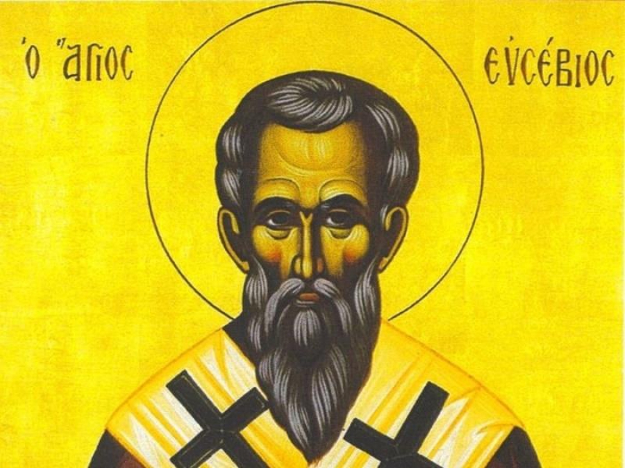 Τετάρτη 15 Φεβρουαρίου: Άγιοι Ευσέβιος και Ονήσιμος