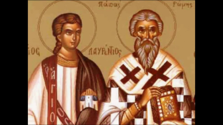 Κυριακή 10 Αυγούστου : Άγιος Λαυρέντιος