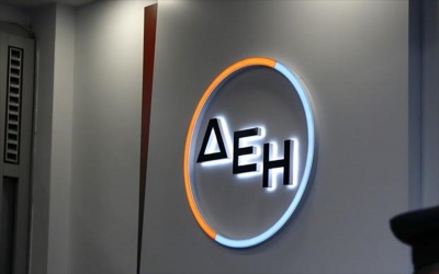 Επιτροπή Κεφαλαιαγοράς: Εγκρίθηκε το Ενημερωτικό Δελτίο της ΔΕΗ