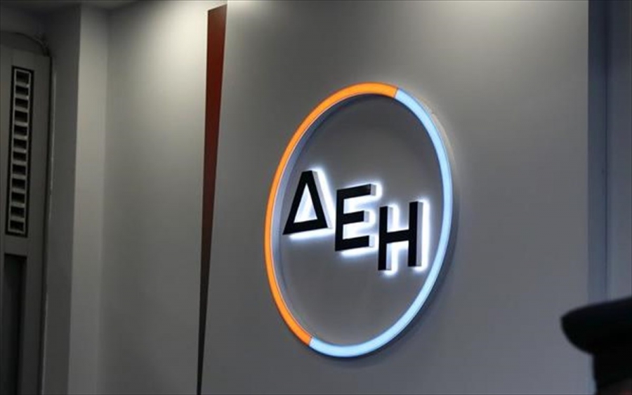 Επιτροπή Κεφαλαιαγοράς: Εγκρίθηκε το Ενημερωτικό Δελτίο της ΔΕΗ