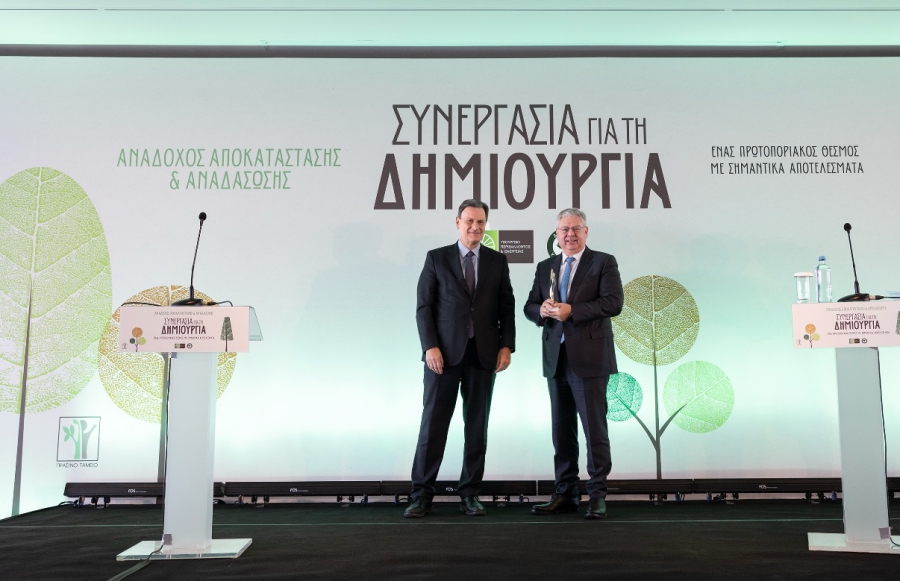 Βράβευση της HELLENiQ ENERGY για τη συνεισφορά της στο Περιβάλλον ως «Ανάδοχος Αποκατάστασης & Αναδάσωσης»