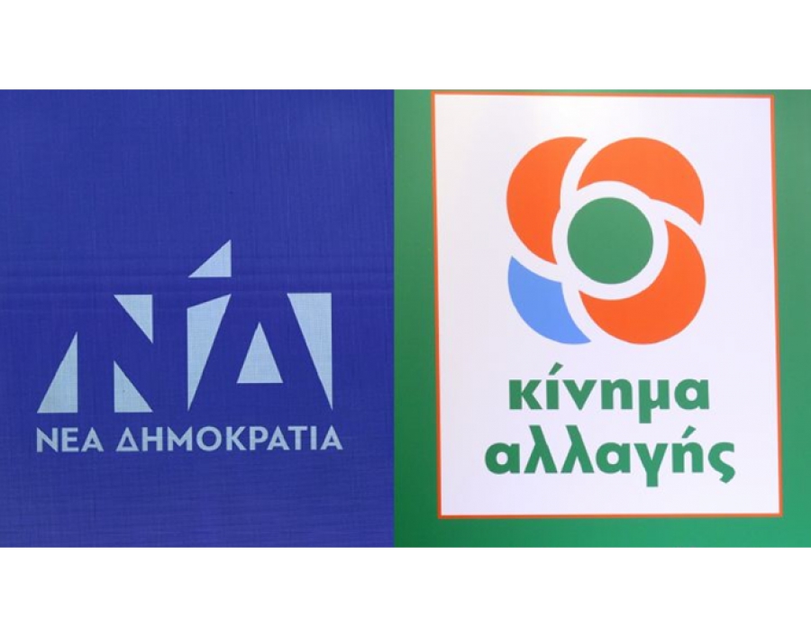 Η ΝΔ κατηγορεί το ΚΙΝΑΛ για το πλαφόν στην λιανική - Τι απαντά το ΚΙΝΑΛ