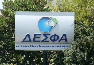 ΔΕΣΦΑ: Market test για τη δέσμευση δυναμικότητας στην ελληνική πλευρά του σημείου διασύνδεσης Ευζώνων-Γευγελής
