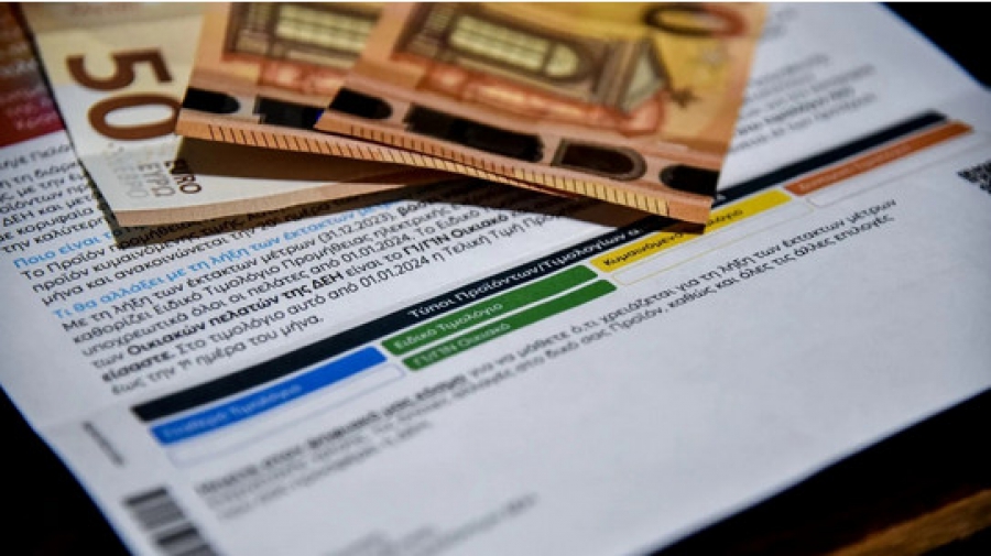 Η τροπολογία για τα διζωνικά τιμολόγια και τις προμήθειες της ΔΕΠΑ - Aναλυτικά οι φθηνές ζώνες για χειμώνα και καλοκαίρι