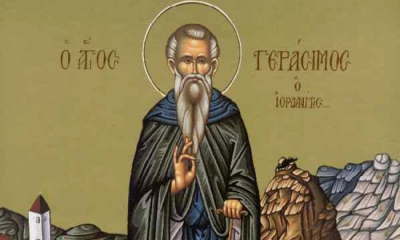 4 Μαρτίου: Όσιος Γεράσιμος ο Ιορδανίτης