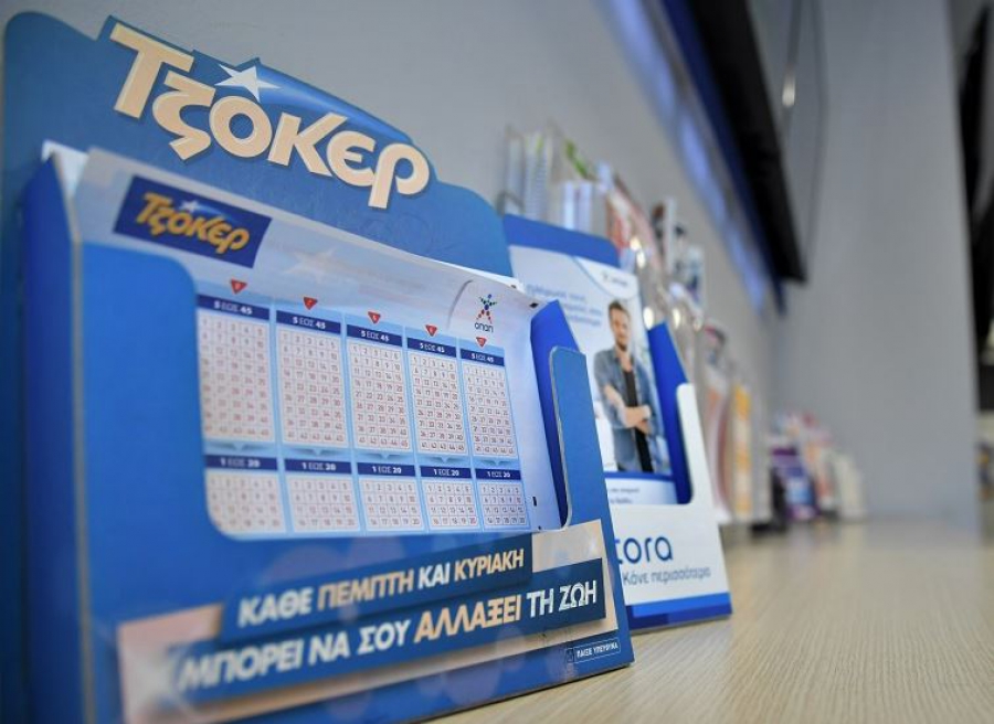 ΤΖΟΚΕΡ: Στη Νεάπολη Θεσσαλονίκης ο μεγάλος νικητής των 2.601.701 ευρώ
