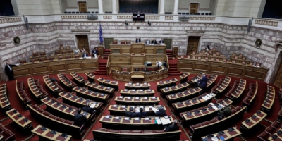 Κατατέθηκε στη Βουλή η ετήσια έκθεση της Ελληνικής Επιτροπής Ατομικής Ενέργειας