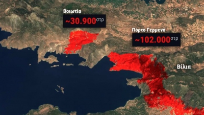 Περισσότερα από 132.900 στρέμματα έγιναν στάχτη σε Βοιωτία και Πόρτο Γερμενό