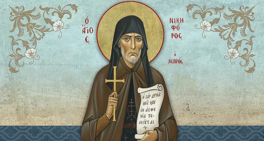 Κυριακή 4 Ιανουαρίου: Σύναξη Αγίων Εβδομήκοντα Αποστόλων - Όσιος Νικηφόρος ο Λεπρός