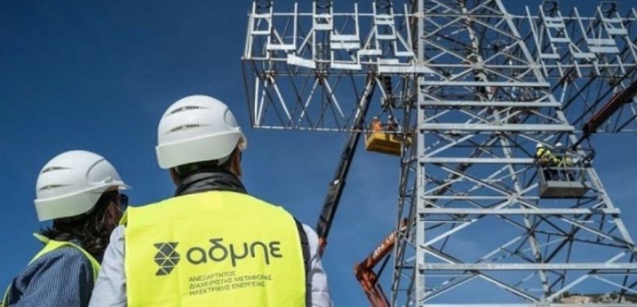 Πράσινο φως από την ΡΑΑΕΥ για αύξηση  κατά 1,5 δισ. ευρώ στον προϋπολογισμό πέντε έργων του ΑΔΜΗΕ