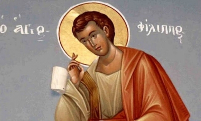 Άγιος Φίλιππος ο Απόστολος ένας από τους επτά Διακόνους - Κυριακή 11 Οκτωβρίου