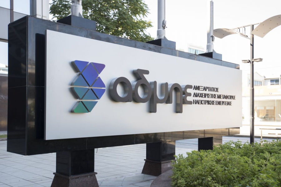 ΑΔΜΗΕ: Από 7,47% το 2026 και έως στο 7,68% το 2029 το προτεινόμενο WACC - Επενδύσεις 6,19 δισ και αύξηση 69% στο RAB