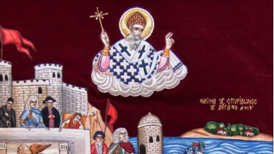 Ανάμνηση Θαύματος Αγίου Σπυρίδωνα κατά Αγαρηνών - Τρίτη 11 Αυγούστου