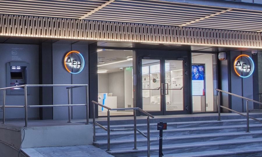 Καταστήματα ΔΕΗ: Ανοικτά και το Σάββατο