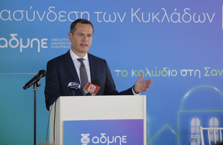 Μετοχική συμμετοχή σε διασύνδεση Αιγύπτου και Κύπρου εξετάζει ο ΑΔΜΗΕ - Ο κομβικός του ρόλος για τις υπόλοιπες διασυνδέσεις