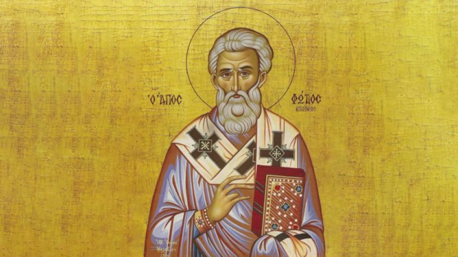 6 Φεβρουαρίου: Άγιος Φώτιος ο Μέγας Πατριάρχης Κωνσταντινουπόλεως