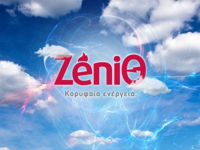 Η ZeniΘ στηρίζει έμπρακτα τους πελάτες της και το έργο των νοσοκομείων της Θεσσαλονίκης
