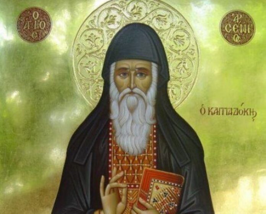Παρασκευή 10 Νοεμβρίου: Όσιος Αρσένιος ο Καππαδόκης