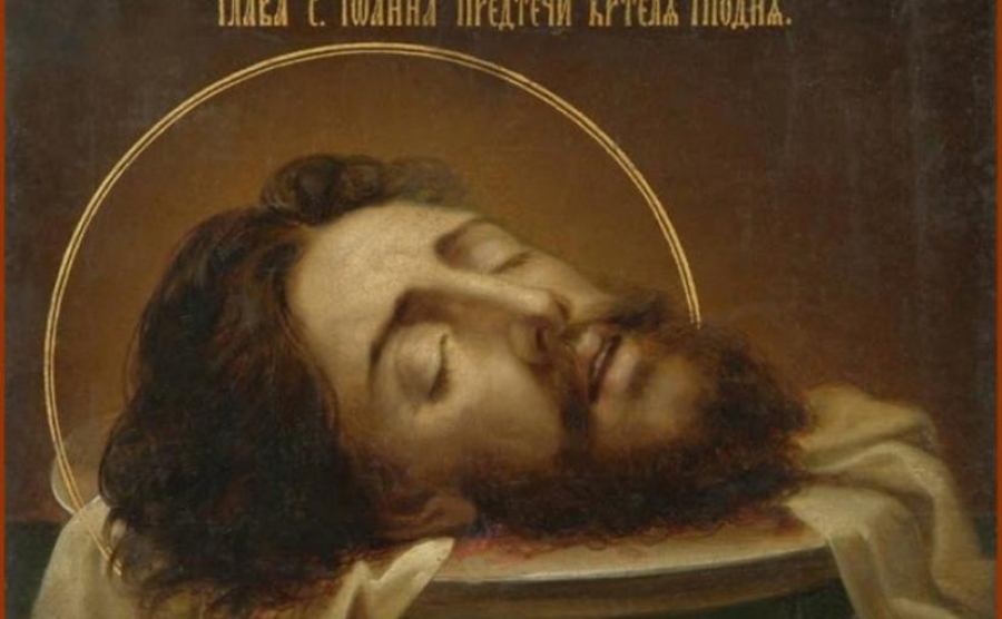Παρασκευή 29 Αυγούστου: Αποτομή Τιμίας Κεφαλής Αγίου Ιωάννου του Προδρόμου
