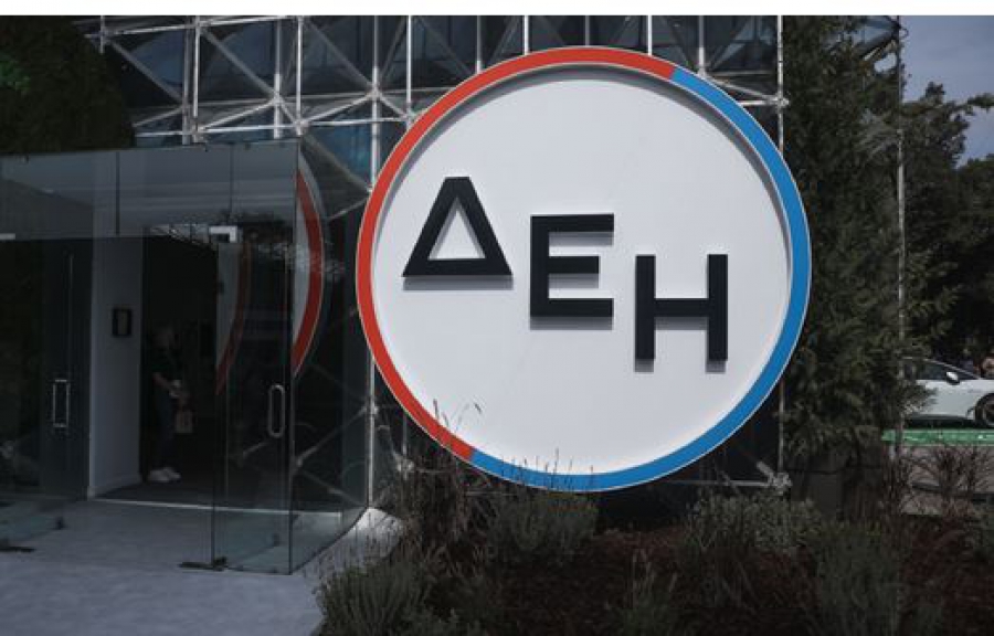 ΔΕΗ: Συμμετοχή στη μονάδα φυσικού αερίου του Κοπελούζου