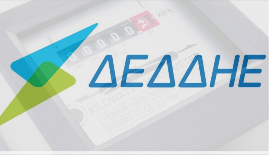 ΔΕΔΔΗΕ: Μεταξύ 6,9% και 7,2% παραμένει το εύρος του WACC  - Τα σημεία τριβής