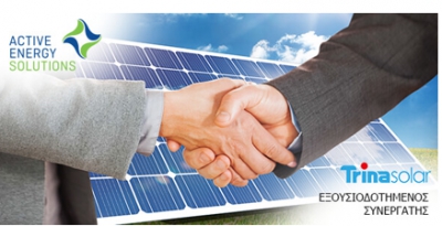 Δυναμική παρουσία της Trina Solar στην Ελλάδα με εξουσιοδοτημένο συνεργάτη την ACTIVE ENERGY SOLUTIONS