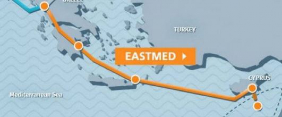 Η ΕΕ διατηρεί τον αγωγό φυσικού αερίου EastMed στη νέα λίστα έργων προτεραιότητας
