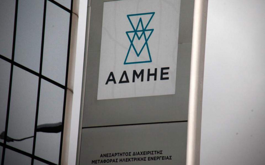 ΑΔΜΗΕ: Προ των πυλών η υποβολή στη ΡΑΕ του αναθεωρημένου 10ετούς προγράμματος ανάπτυξης