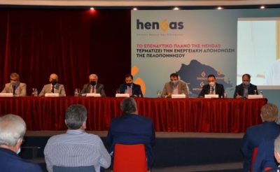 Hengas: Παρουσίαση του επενδυτικού σχεδίου των 30 εκατ. ευρώ στην Πελοπόννησο - Βίντεο