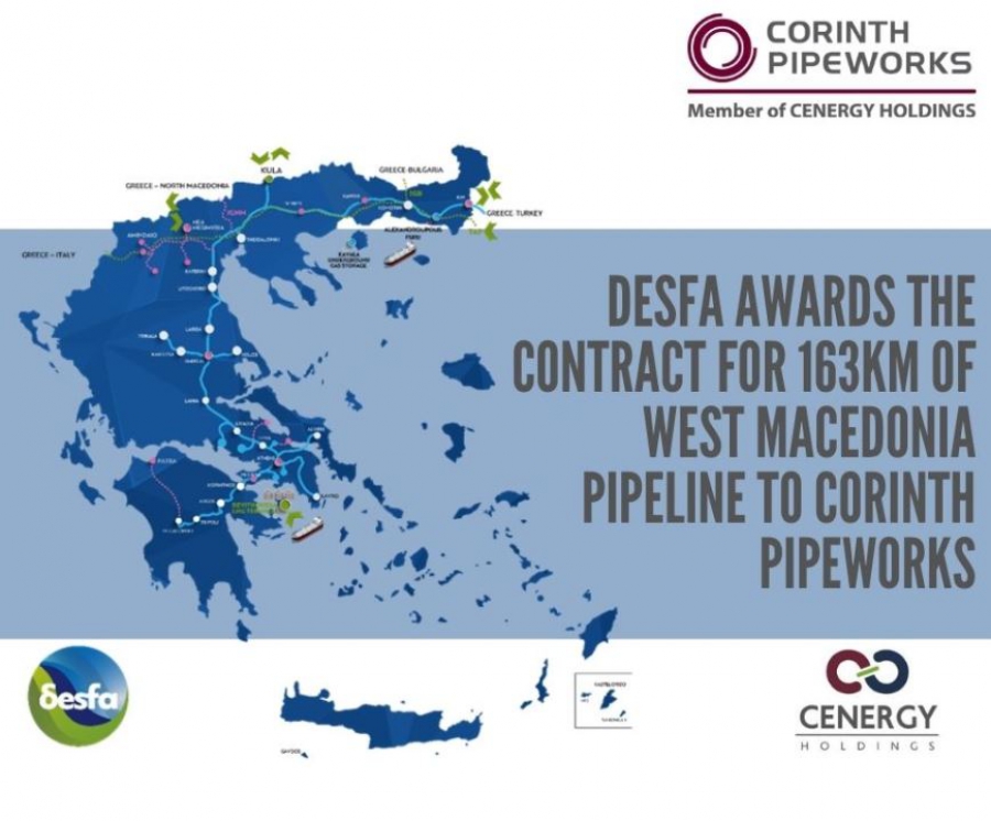 Cenergy: Ανάθεση από ΔΕΣΦΑ της σύμβασης 163 χλμ. του αγωγού «Δυτική Μακεδονία»