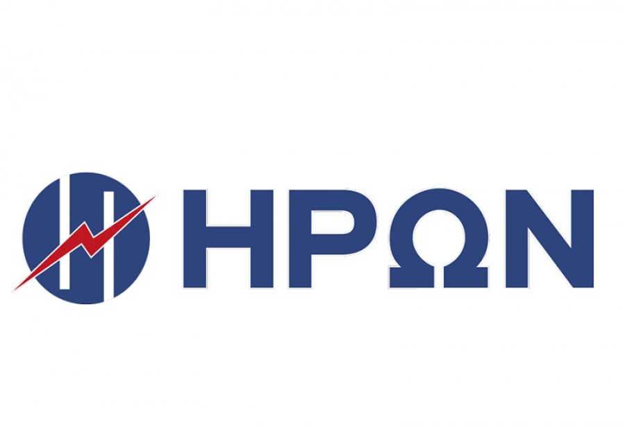 Το 30% του οφειλόμενου ποσού ζητά ο Ήρων μπροστά, στο φυσικό αέριο, για να ρυθμίσει κανείς