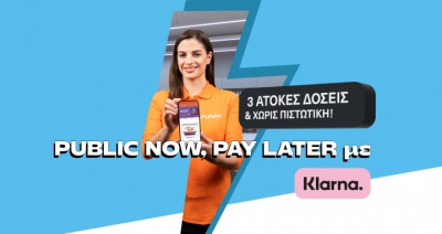 Τα Public λανσάρουν το “Public Now Pay Later” με Klarna και στα φυσικά καταστήματα